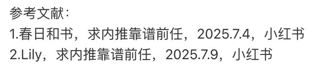 _前任谈恋爱_前任恋爱综艺