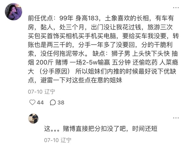 前任恋爱综艺__前任谈恋爱