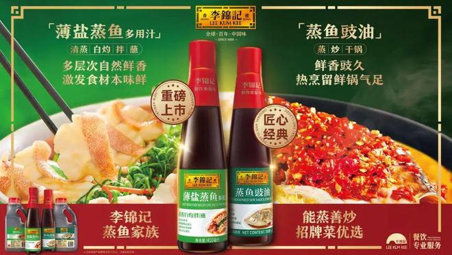 品质餐饮下半场，它正在被头部餐厅“翻牌子”__品质餐饮下半场，它正在被头部餐厅“翻牌子”