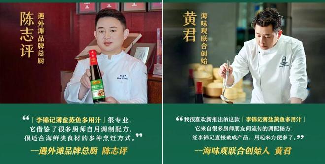 品质餐饮下半场，它正在被头部餐厅“翻牌子”_品质餐饮下半场，它正在被头部餐厅“翻牌子”_
