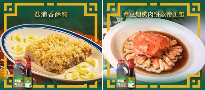 品质餐饮下半场，它正在被头部餐厅“翻牌子”_品质餐饮下半场，它正在被头部餐厅“翻牌子”_