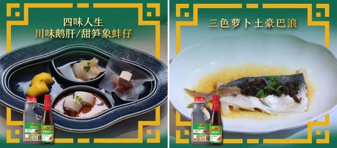 品质餐饮下半场，它正在被头部餐厅“翻牌子”__品质餐饮下半场，它正在被头部餐厅“翻牌子”