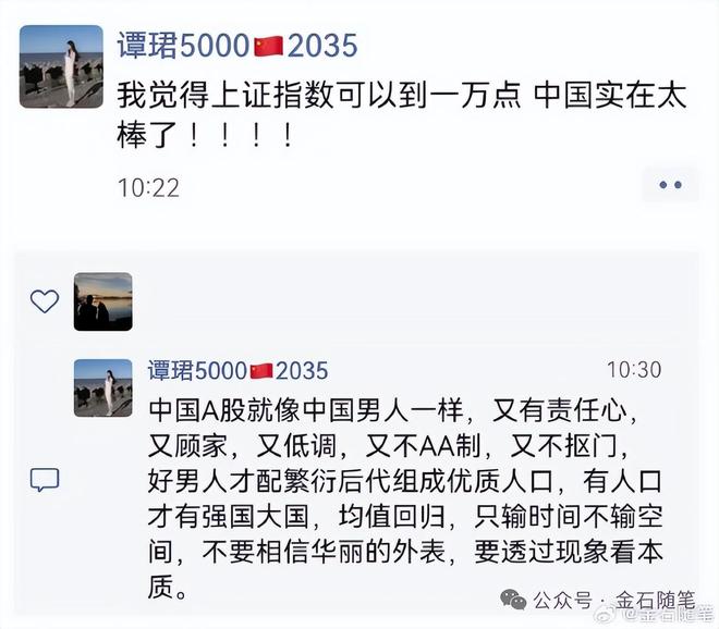 _同泰基金，仰望牛市10000点的星空_同泰基金，仰望牛市10000点的星空