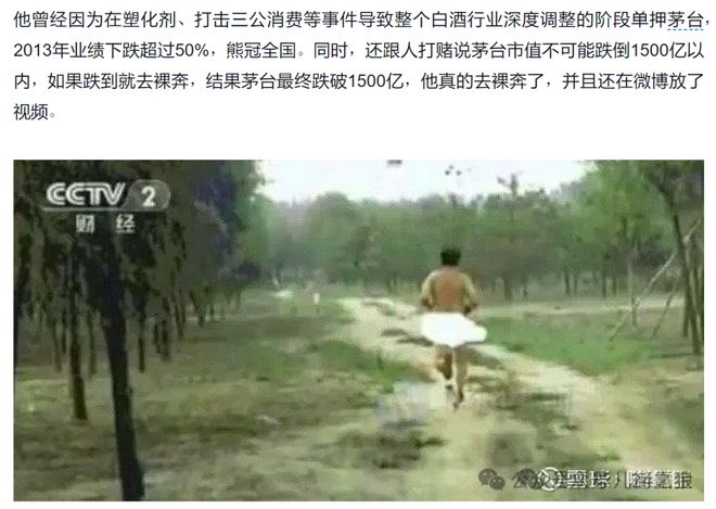 同泰基金，仰望牛市10000点的星空__同泰基金，仰望牛市10000点的星空