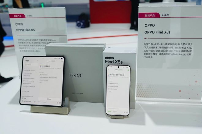 2025 世界人工智能大会：OPPO刷新端侧AI性能上限_2025 世界人工智能大会：OPPO刷新端侧AI性能上限_
