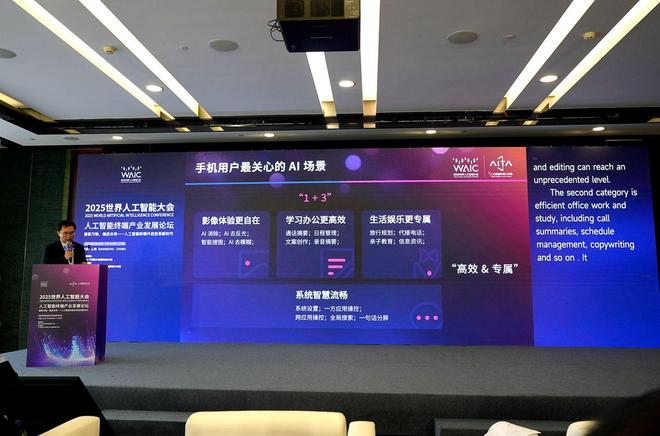 _2025 世界人工智能大会：OPPO刷新端侧AI性能上限_2025 世界人工智能大会：OPPO刷新端侧AI性能上限