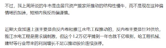 特朗普当选股票走势_特朗普回白宫后美股大跳水_