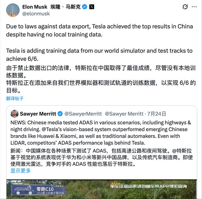 特斯拉是赢了，但不是真相的全部