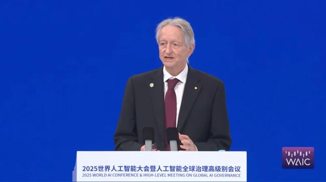 WAIC首日，这些AI领域的重磅嘉宾们传递出哪些信号？