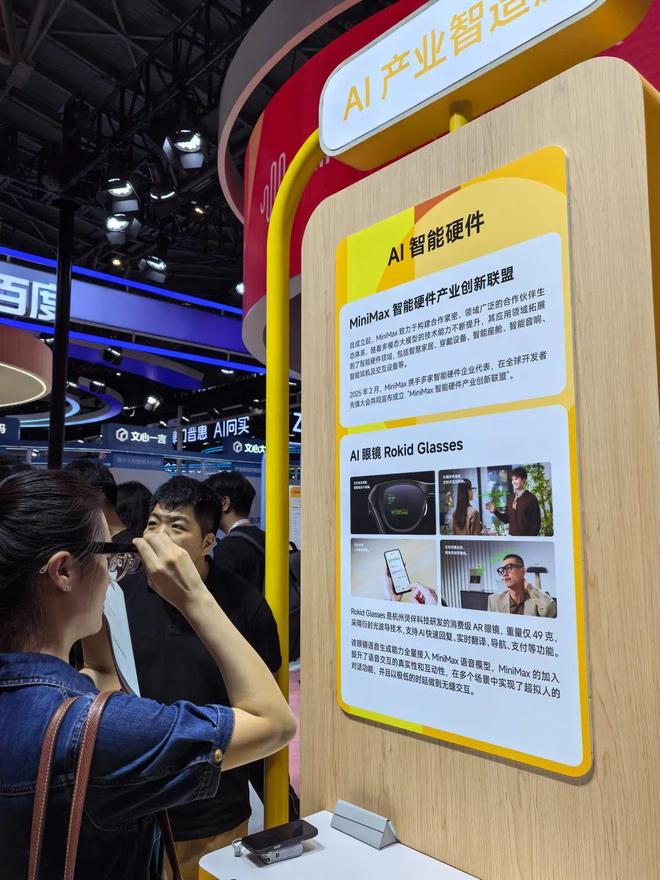 眼镜店官方网站_成都黑暗中对话体验馆_