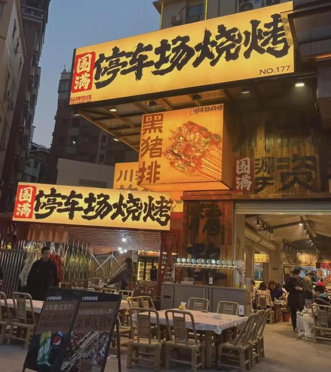餐厅停车场方便的广告语怎么说_餐厅停车场如何管理不消费客户_
