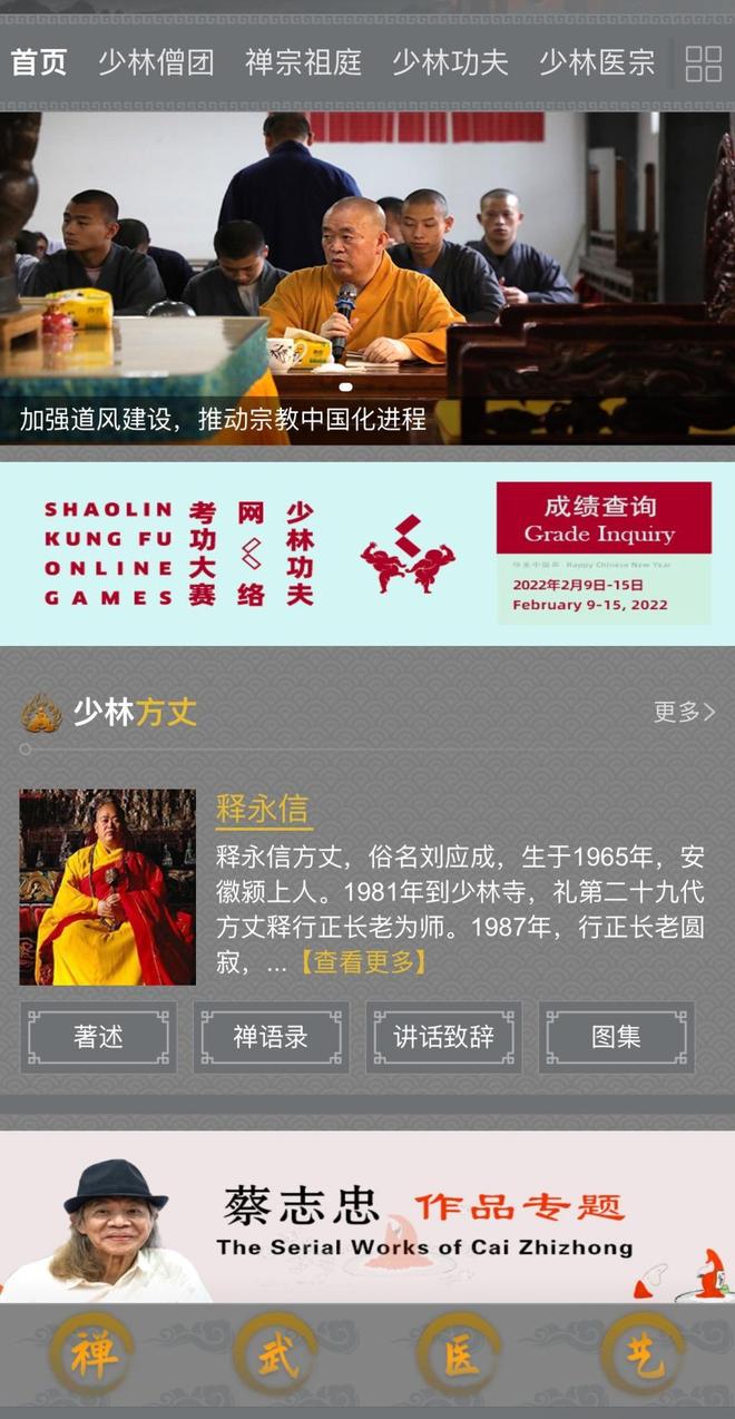情况通报