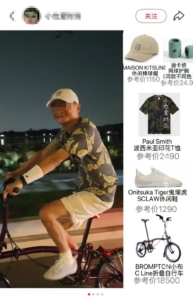 卖自行车的上市公司_自行车卖了什么意思_