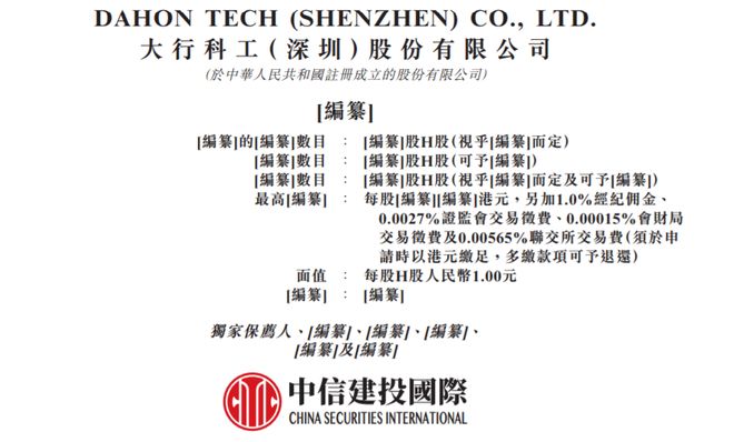 自行车卖了什么意思_卖自行车的上市公司_