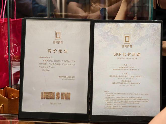 前夕更新内容_tbc前夕金价_