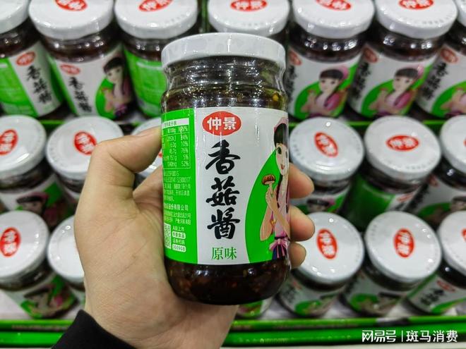 香菇酱仲景哪个味道好__仲景香菇酱配料表