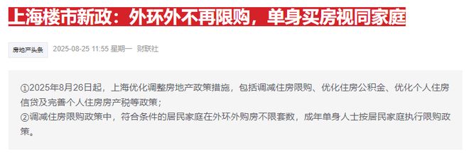 上万亿的股票_万亿a股_