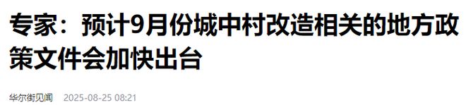 _上万亿的股票_万亿a股