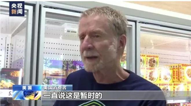 美降息对中国股市影响__美国降息中国会跟进吗