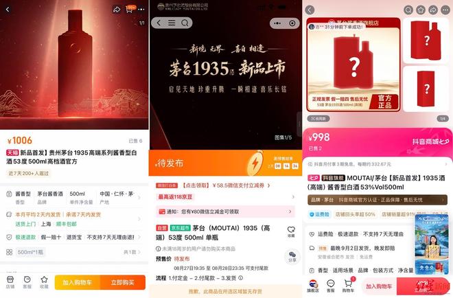 茅台老酒最贵多少钱_老茅台什么价格_