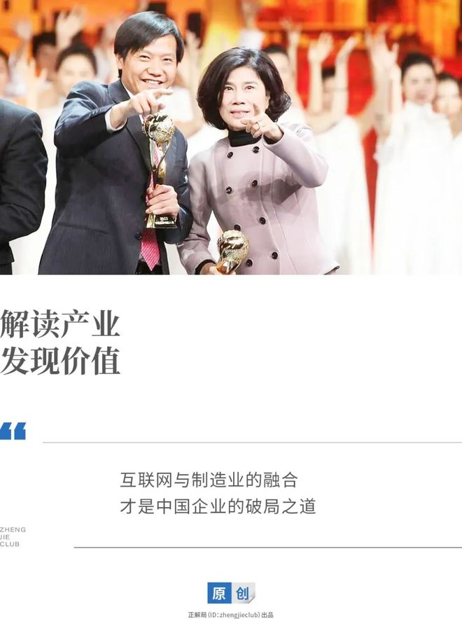 _雷军和董明珠对赌谁赢了_格力小米雷军回应