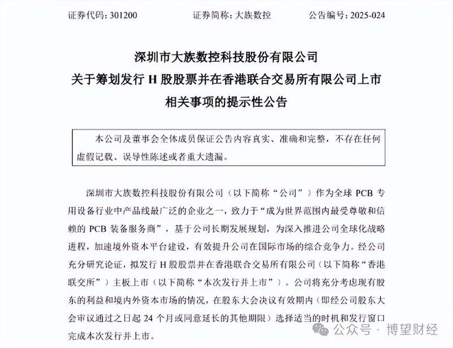 2021京东方股价翻倍_西部资源股价会翻倍吗_