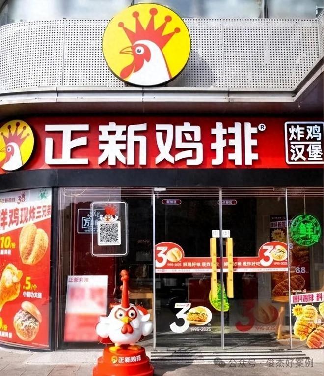 正新鸡排：“国民小吃”为什么快速衰落？__正新鸡排：“国民小吃”为什么快速衰落？