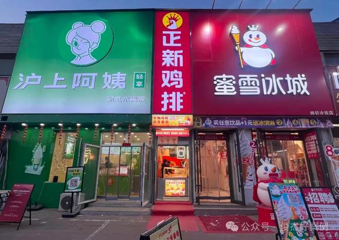 正新鸡排：“国民小吃”为什么快速衰落？__正新鸡排：“国民小吃”为什么快速衰落？