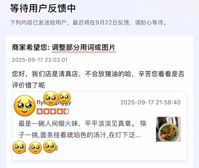 _我在大众点评当“赛博判官”，每天看最奇葩的差评_我在大众点评当“赛博判官”，每天看最奇葩的差评