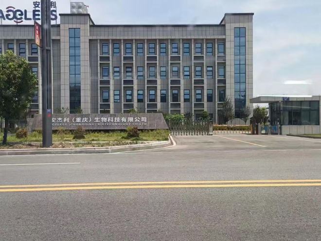 涉嫌侵犯商业秘密的研发成果，被官方科研机构拿来申请千万项目