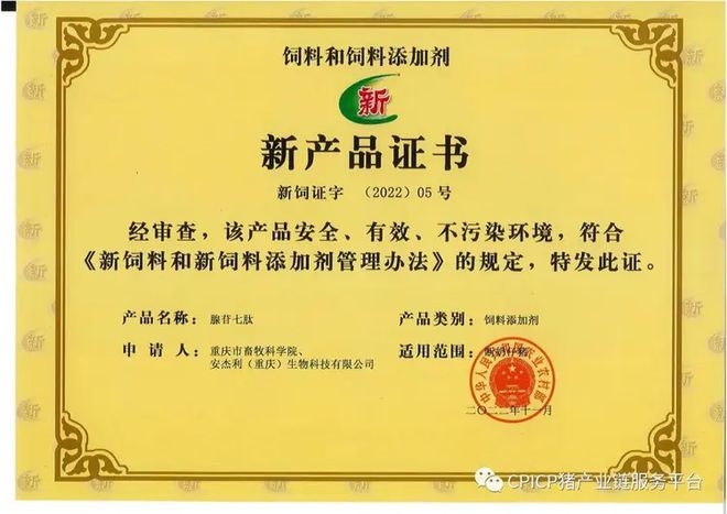 科研成果被盗_科研成果被侵占_