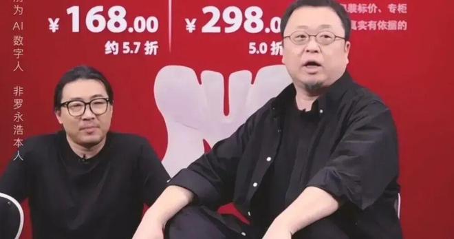 百度股价大涨50%，最大功臣竟是罗永浩？_百度股价大涨50%，最大功臣竟是罗永浩？_