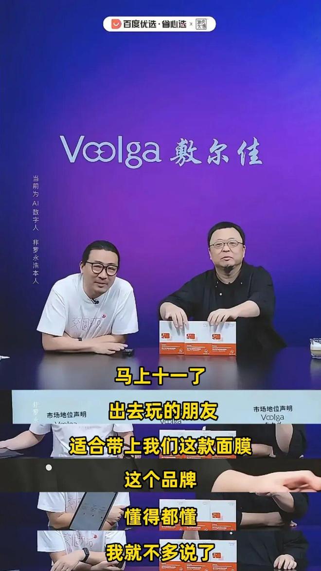 百度股价大涨50%，最大功臣竟是罗永浩？_百度股价大涨50%，最大功臣竟是罗永浩？_