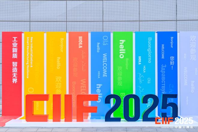 先进封装破瓶颈、FPGA上量……国产芯片在工博会交出实绩