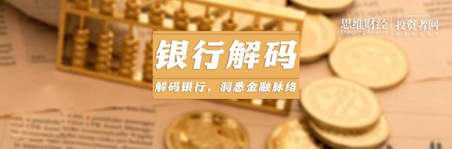 万亿一步之遥，天津银行A股IPO能否破局？