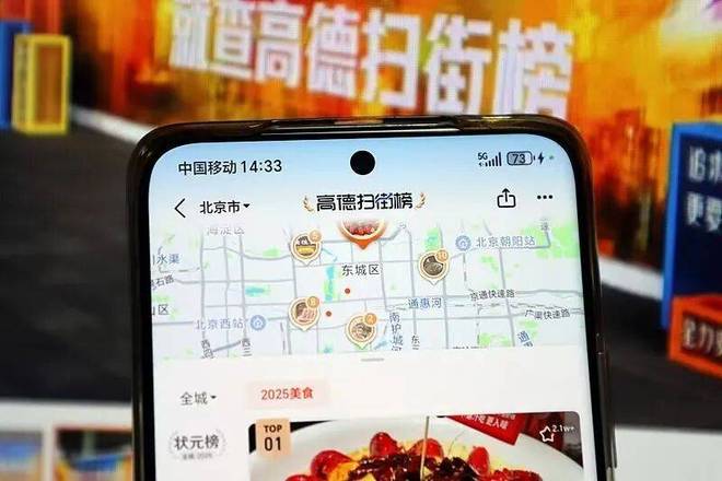_口碑网商家入驻_环比门店