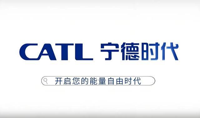 “宁德时代”市值超越“贵州茅台”！