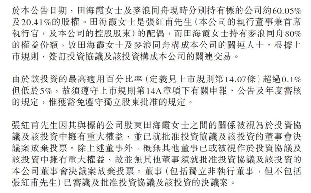 收购蜜雪冰城需要多少钱_出兑蜜雪冰城_
