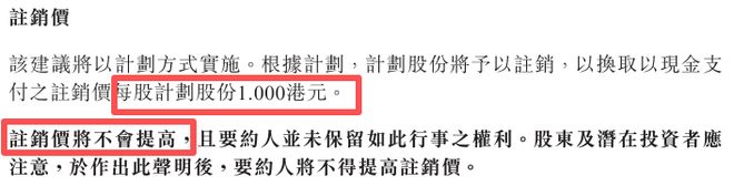 地产巨头公布大消息_巨头地产退市宣布时间_