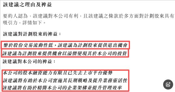 地产巨头公布大消息_巨头地产退市宣布时间_
