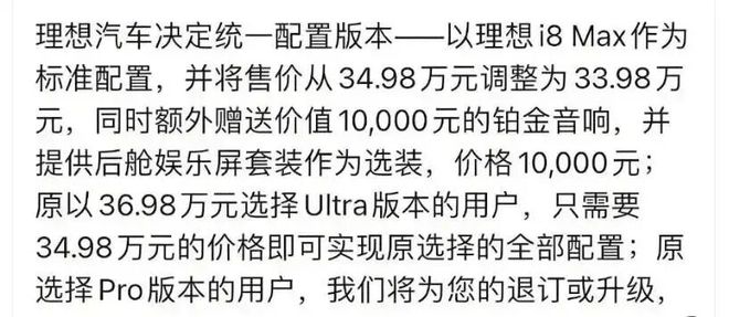 _今年第三次！53万的理想MEGA烧了，奶爸：不敢想象_理想one奶爸