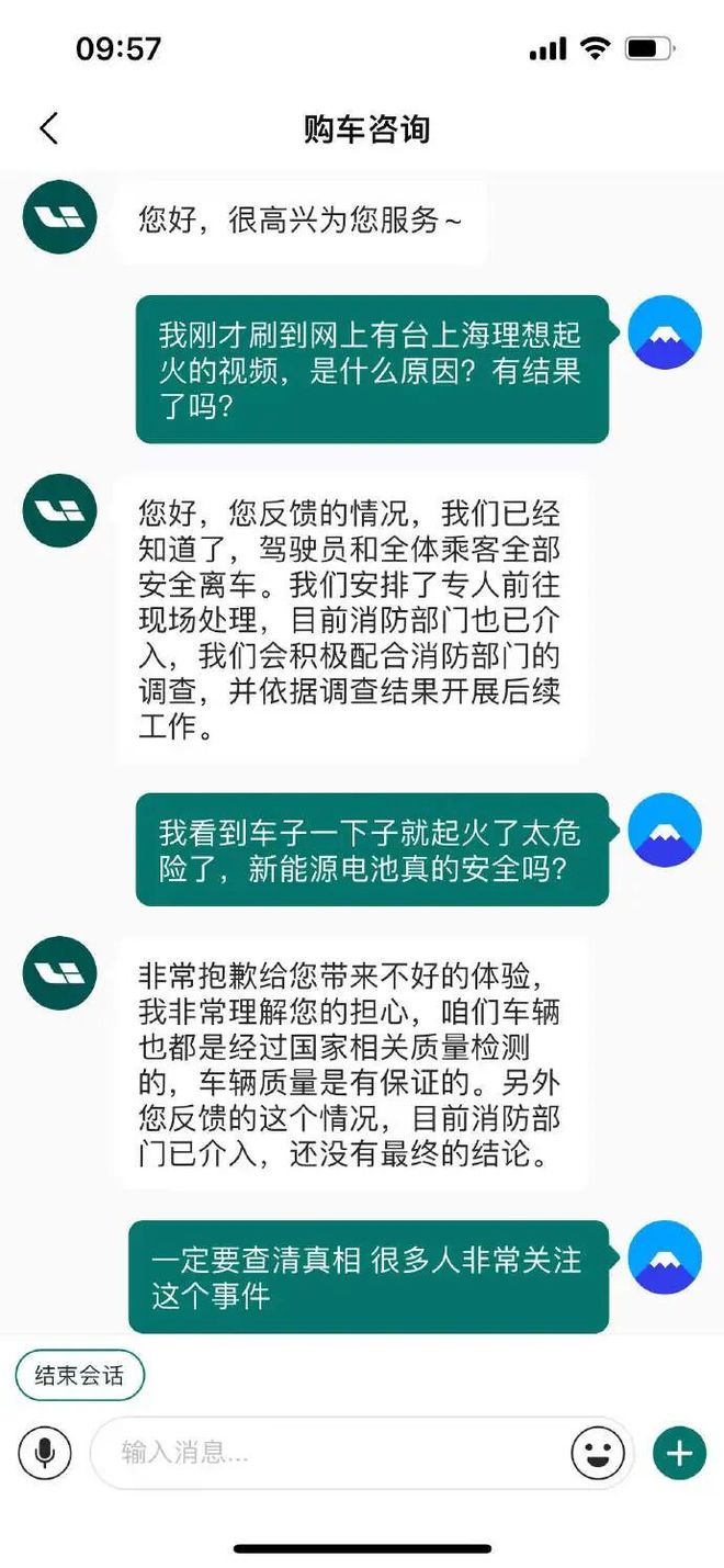 今年第三次！53万的理想MEGA烧了，奶爸：不敢想象_理想one奶爸_