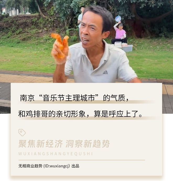 景德镇哥曲__鸡排哥参加