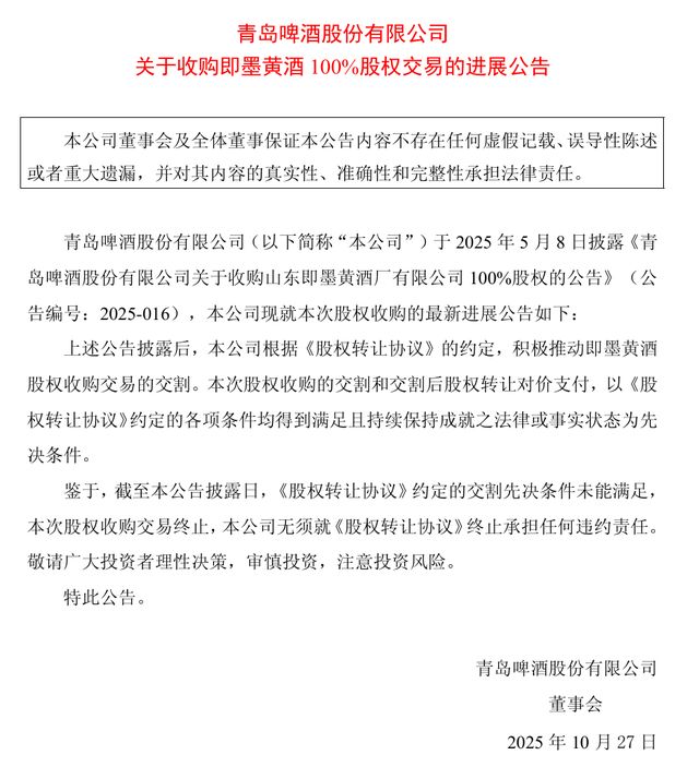 _山东即墨黄酒多少钱一瓶_即墨老酒瓶装黄酒