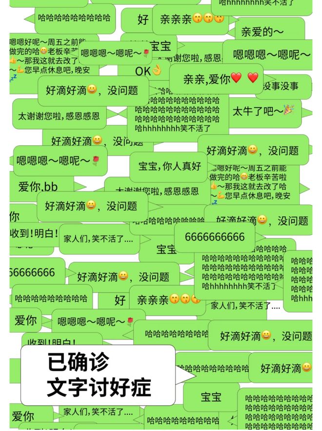 _“被工资高5倍领导气出血还得回复好的哈”,打工人现在靠「情绪三件套」维持血压稳定_“被工资高5倍领导气出血还得回复好的哈”,打工人现在靠「情绪三件套」维持血压稳定