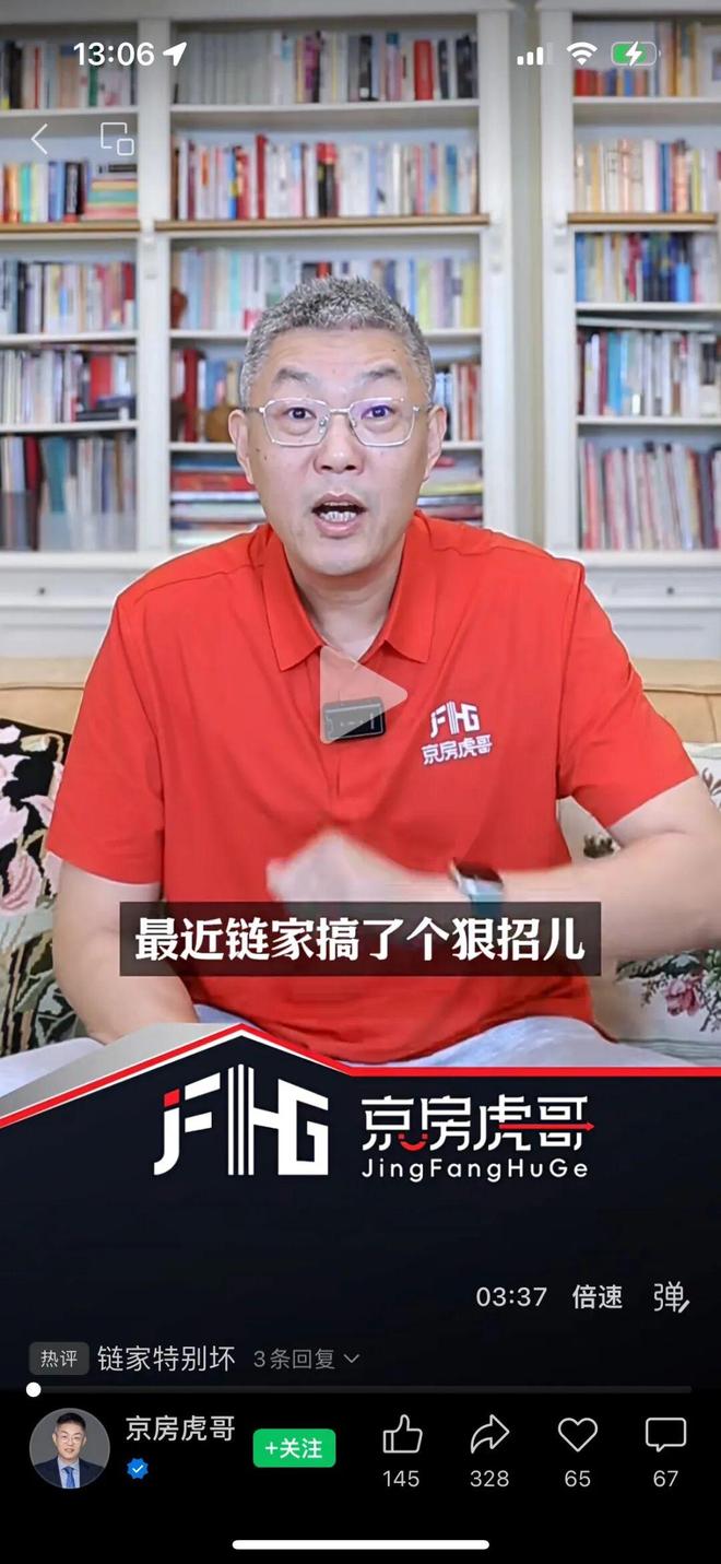 陷阱与馅饼的博弈_陷阱价格_