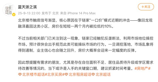 陷阱与馅饼的博弈_陷阱价格_