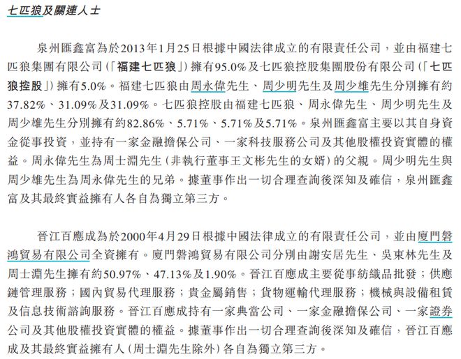 _八马茶业能打几折_八马酒业在茅台镇排名第几