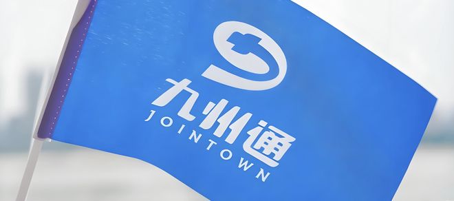 _从“道地药材”到“数字服务”,九州通“链”出中药增长新动能_从“道地药材”到“数字服务”,九州通“链”出中药增长新动能