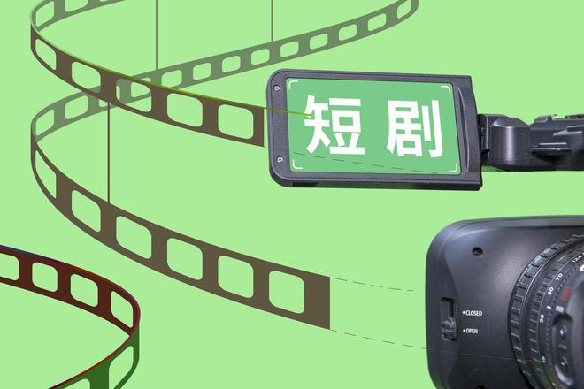 短剧进入免费时代：多个平台都在入局，河马已盈利，内容工厂“温差”明显